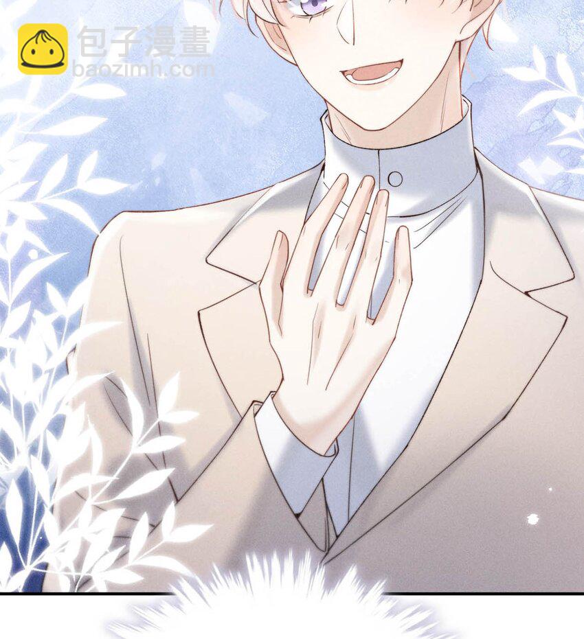 077 我什么时候说过想要孩子了？-第78话