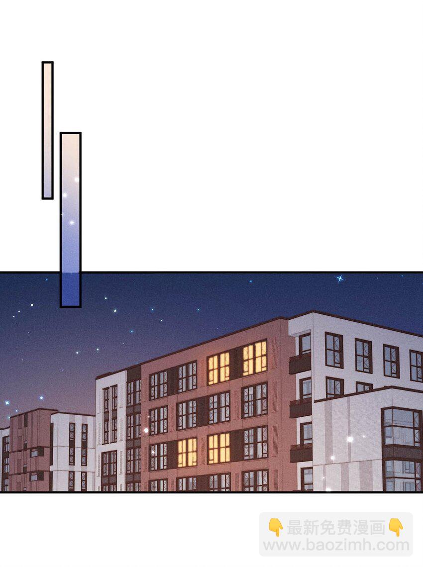 077 我什么时候说过想要孩子了？-第78话