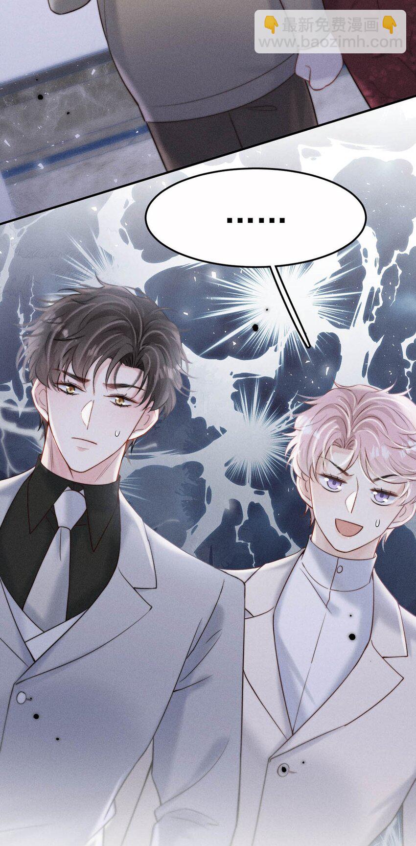 077 我什么时候说过想要孩子了？-第78话