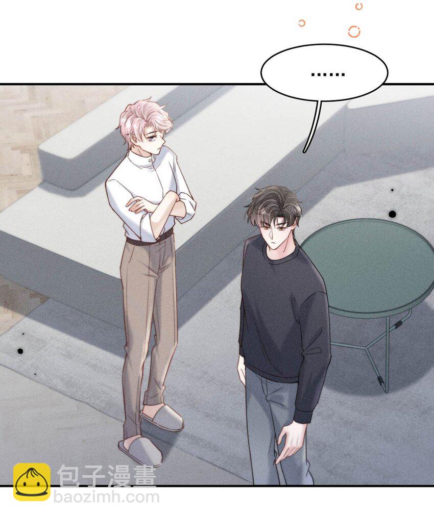 079 曝光你的&ldquo;恶行&rdquo;！-第80话