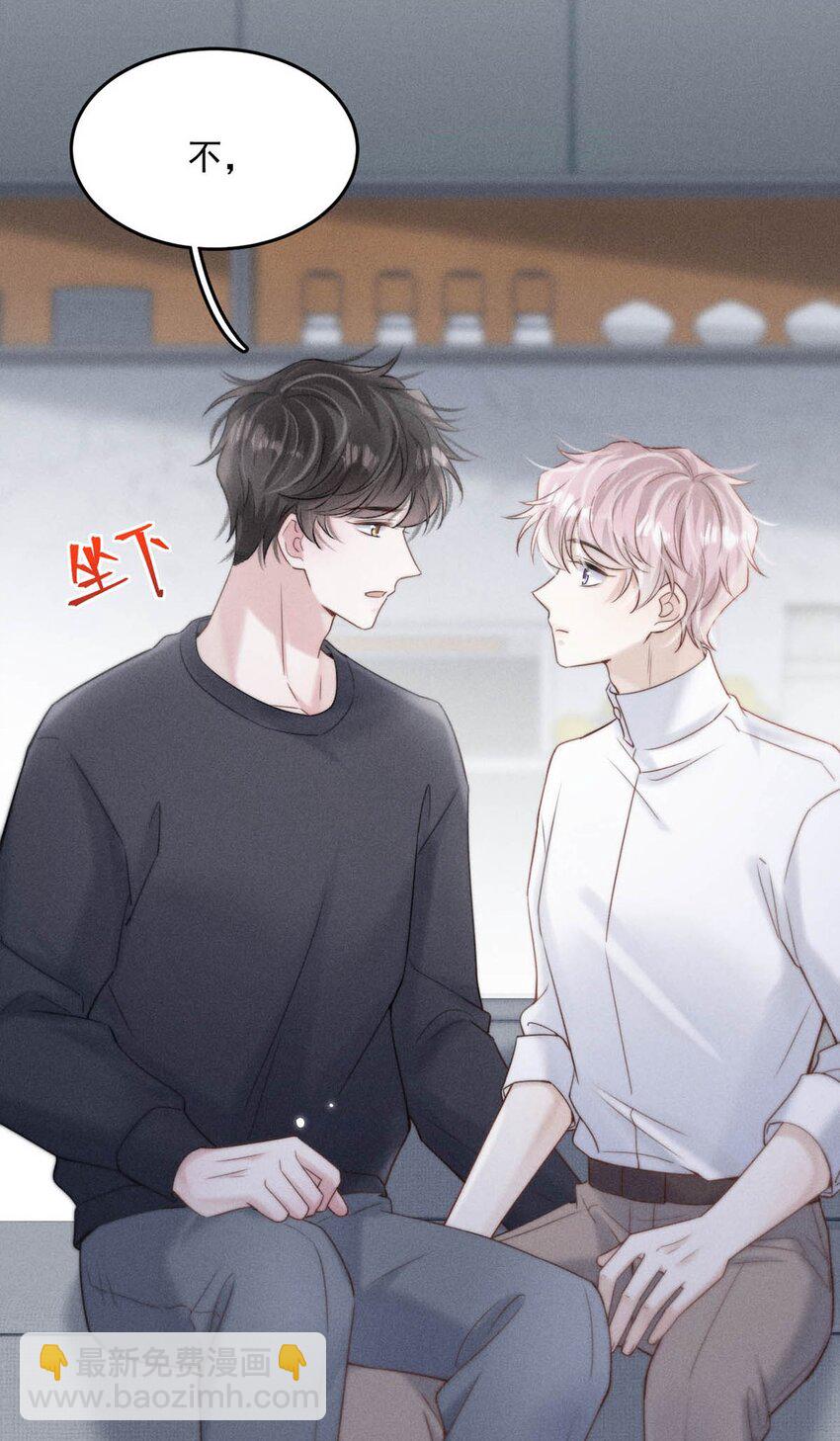 079 曝光你的&ldquo;恶行&rdquo;！-第80话