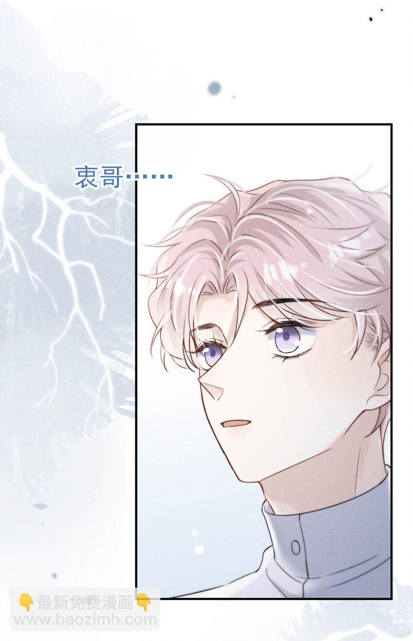 079 曝光你的&ldquo;恶行&rdquo;！-第80话