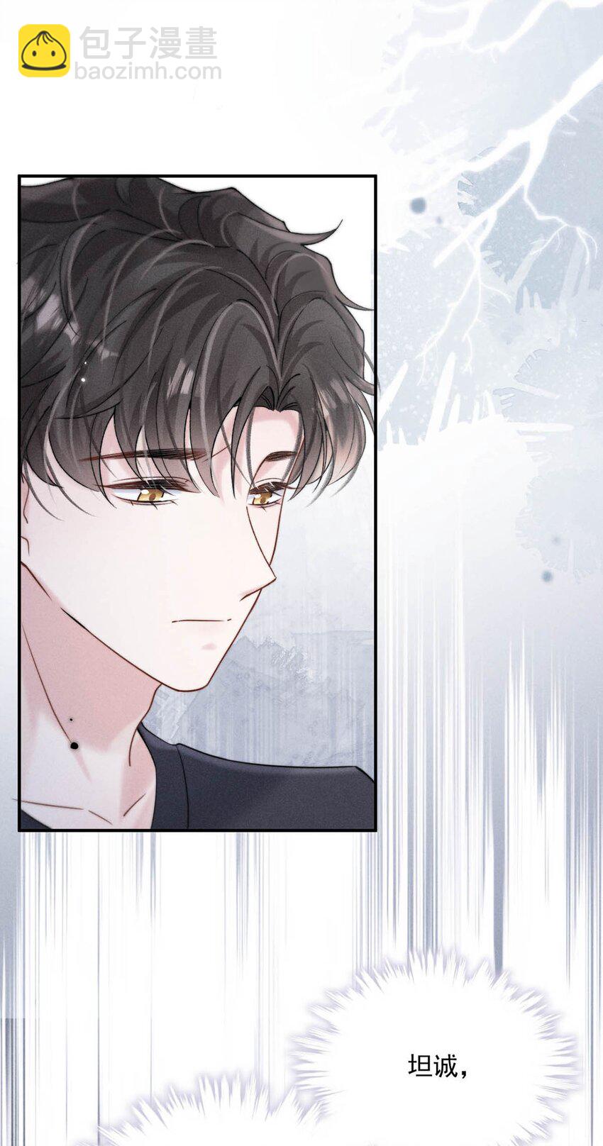 079 曝光你的&ldquo;恶行&rdquo;！-第80话