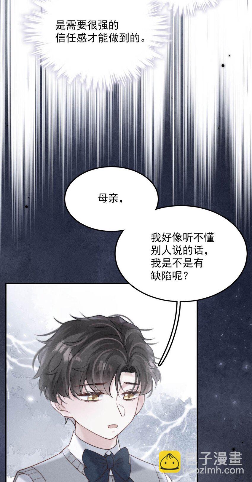 079 曝光你的&ldquo;恶行&rdquo;！-第80话