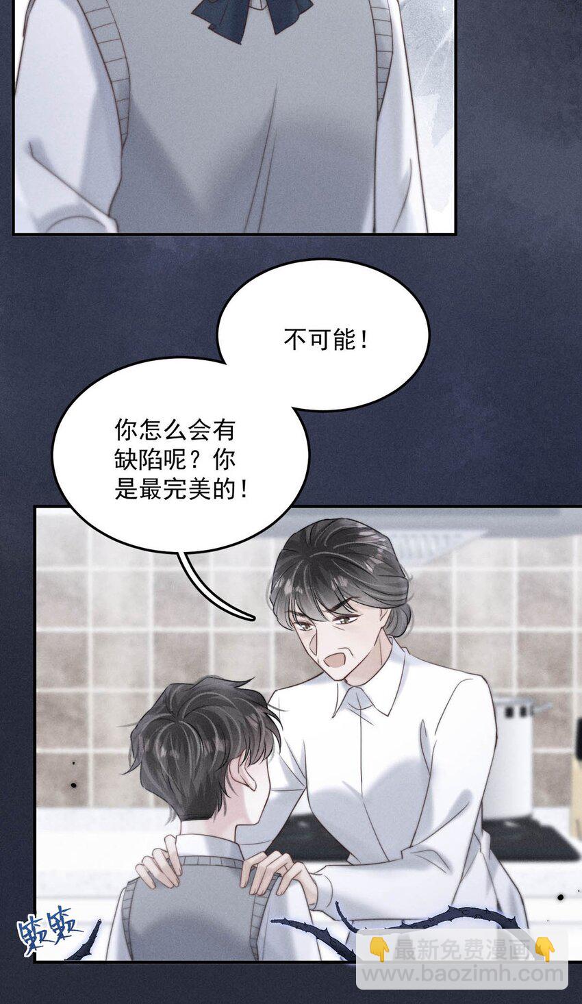 079 曝光你的&ldquo;恶行&rdquo;！-第80话