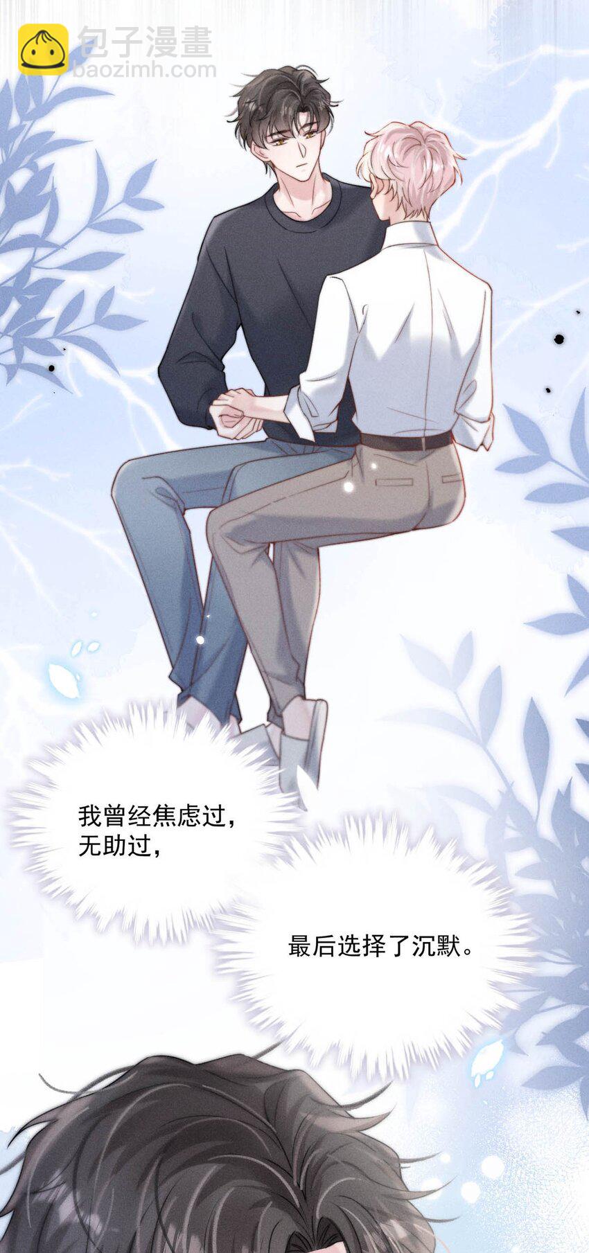 079 曝光你的&ldquo;恶行&rdquo;！-第80话