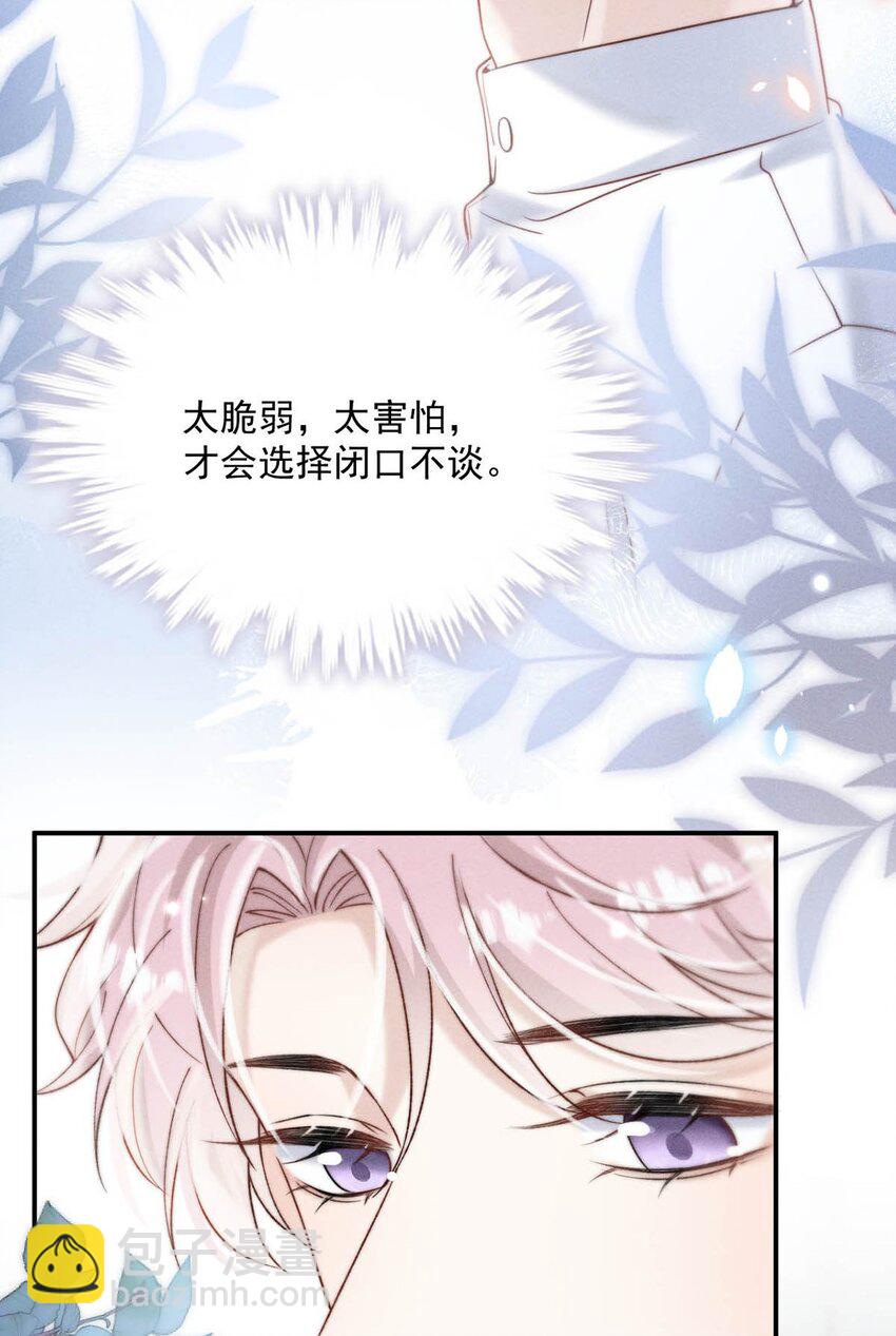 079 曝光你的&ldquo;恶行&rdquo;！-第80话