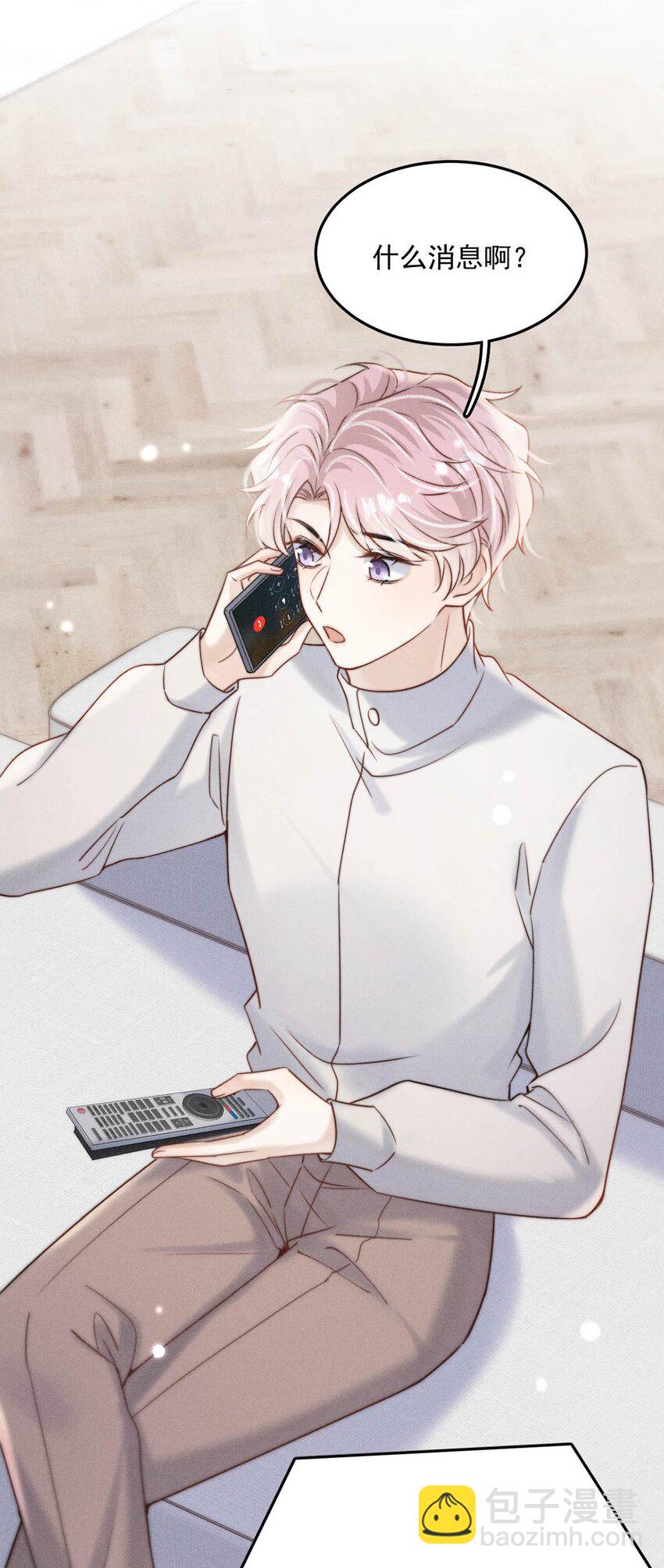 079 曝光你的&ldquo;恶行&rdquo;！-第80话