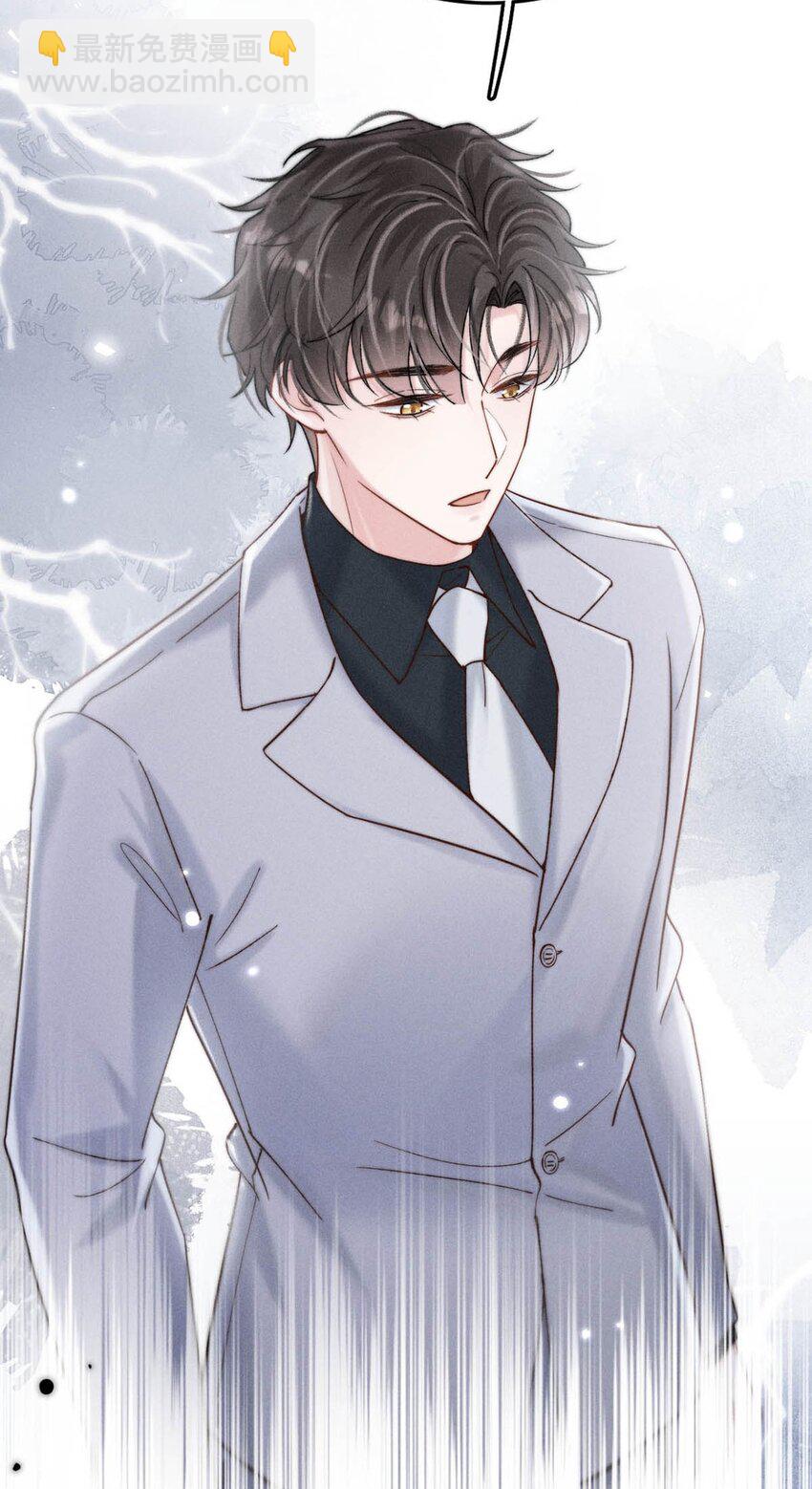 081 这不是纯粹的爱。-第82话