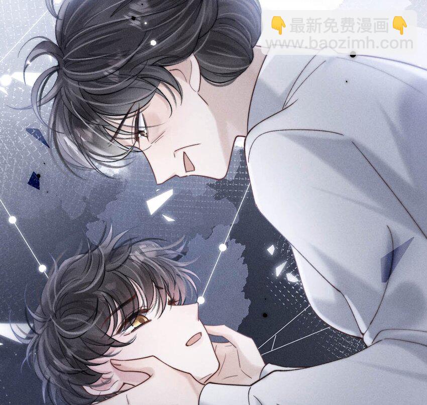 081 这不是纯粹的爱。-第82话