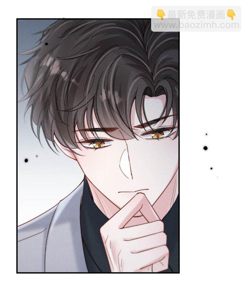 081 这不是纯粹的爱。-第82话