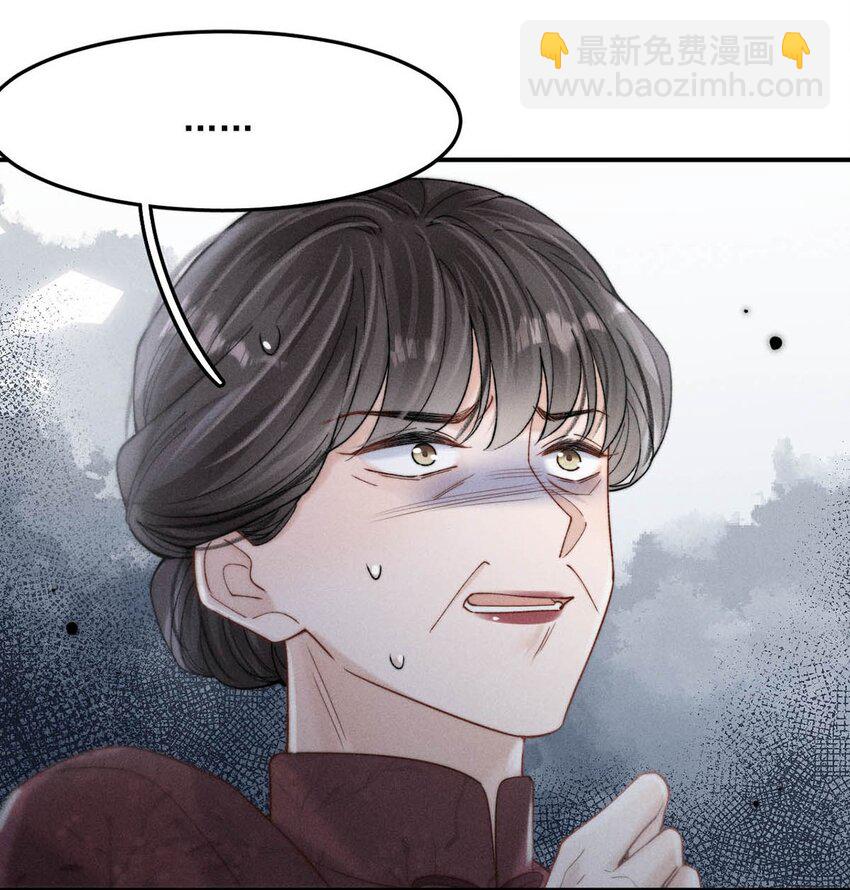 081 这不是纯粹的爱。-第82话