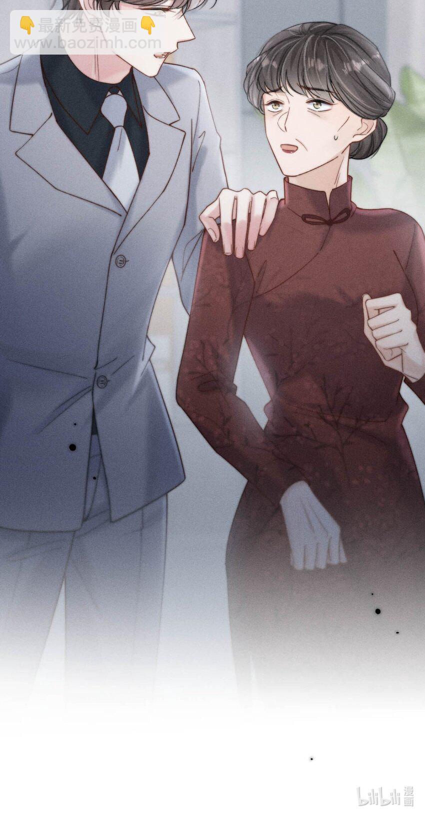 081 这不是纯粹的爱。-第82话