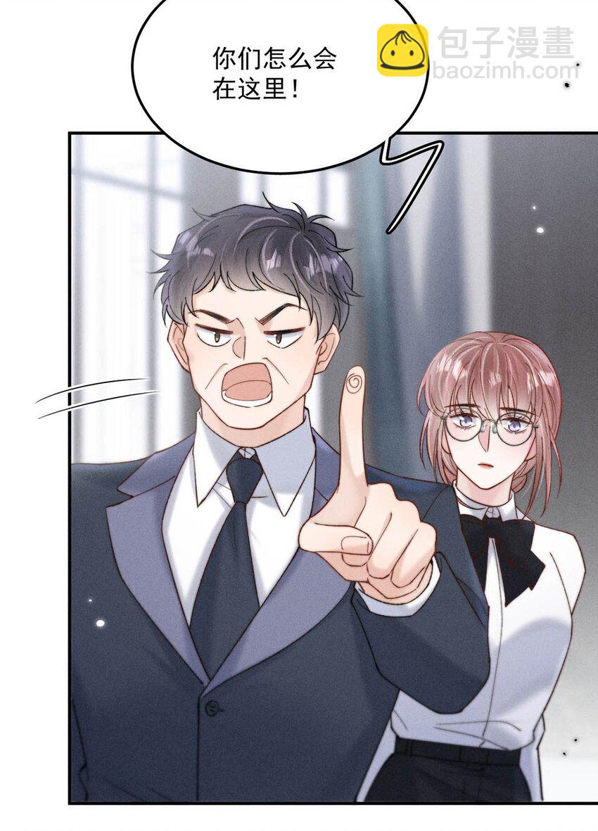 083 叛逆一辈子。-第84话