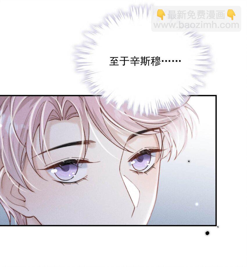 083 叛逆一辈子。-第84话