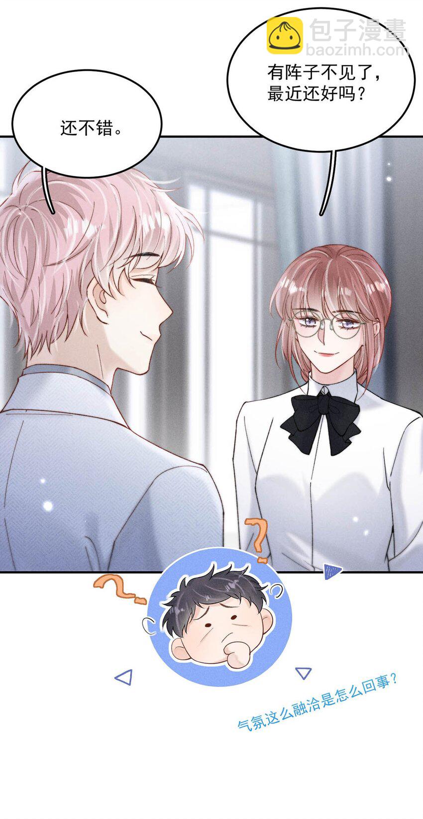 083 叛逆一辈子。-第84话