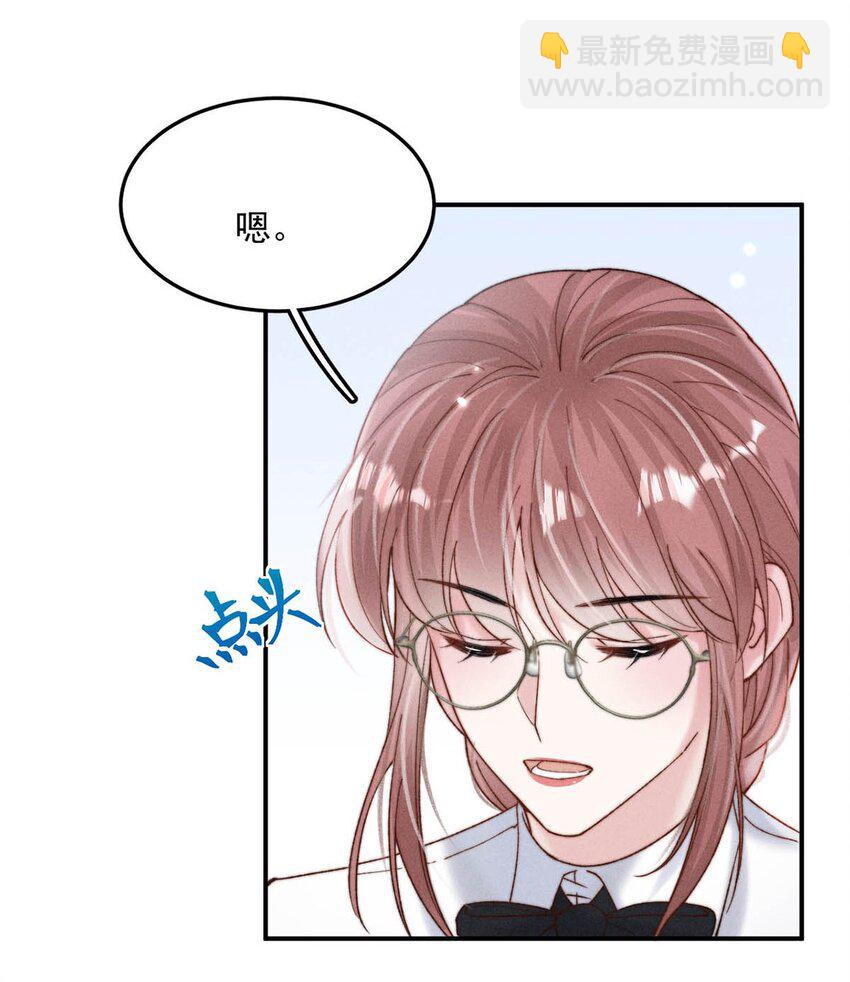 083 叛逆一辈子。-第84话