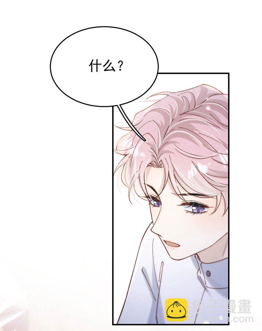 085 我要当太上皇。(1/2)-第86话