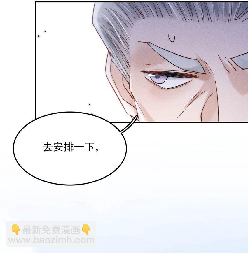 085 我要当太上皇。(1/2)-第86话