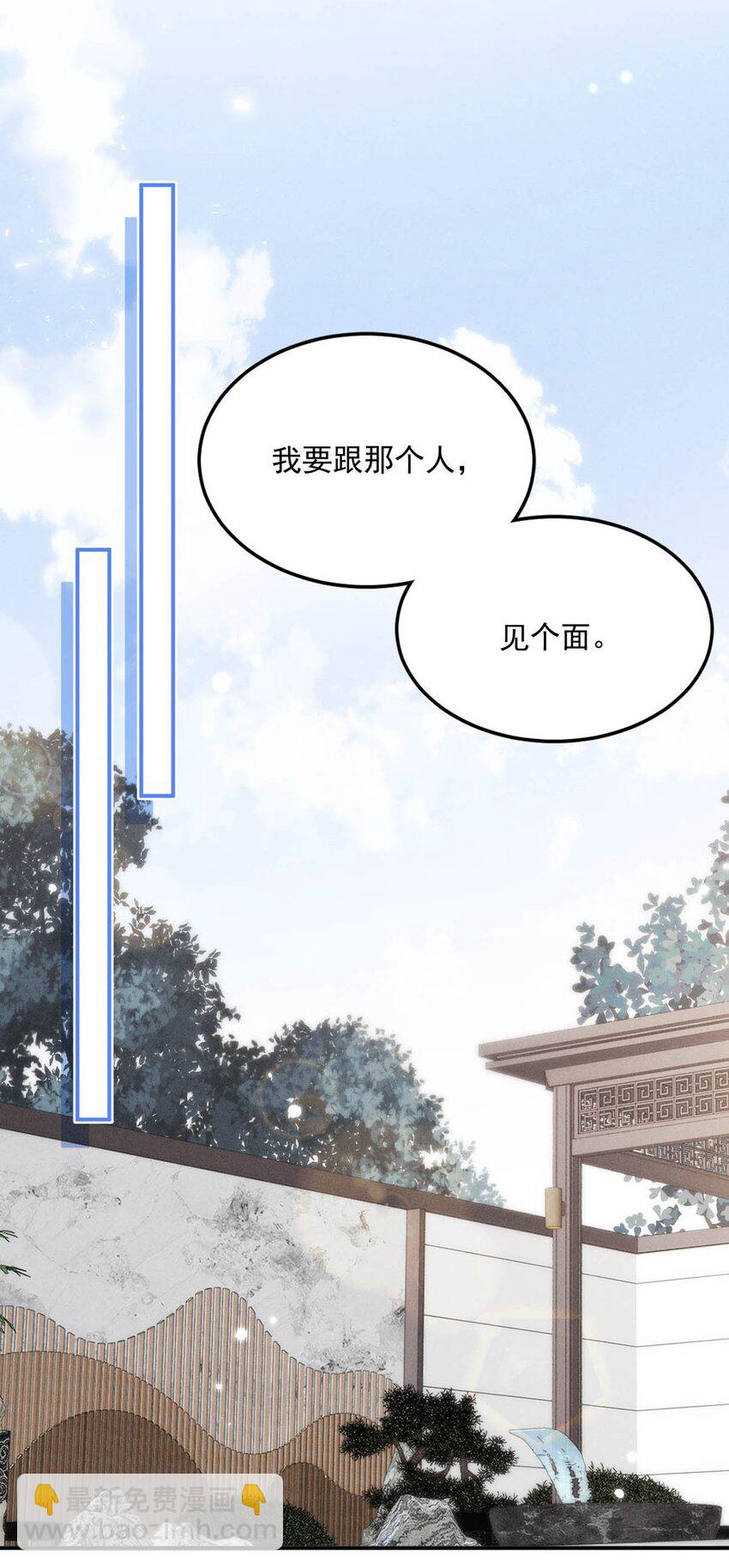 085 我要当太上皇。(1/2)-第86话