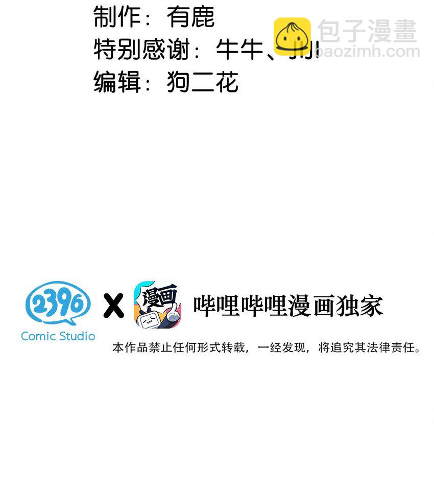 085 我要当太上皇。(1/2)-第86话