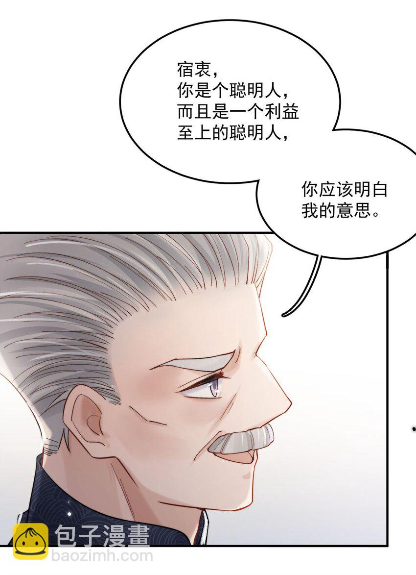 085 我要当太上皇。(1/2)-第86话