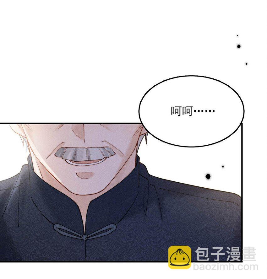 085 我要当太上皇。(1/2)-第86话