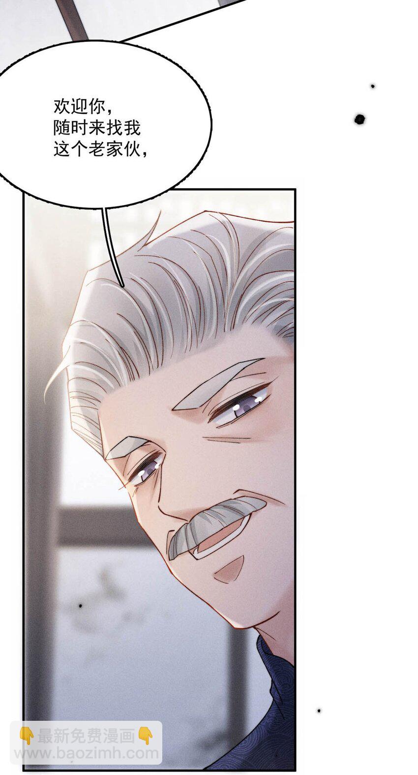 085 我要当太上皇。(1/2)-第86话