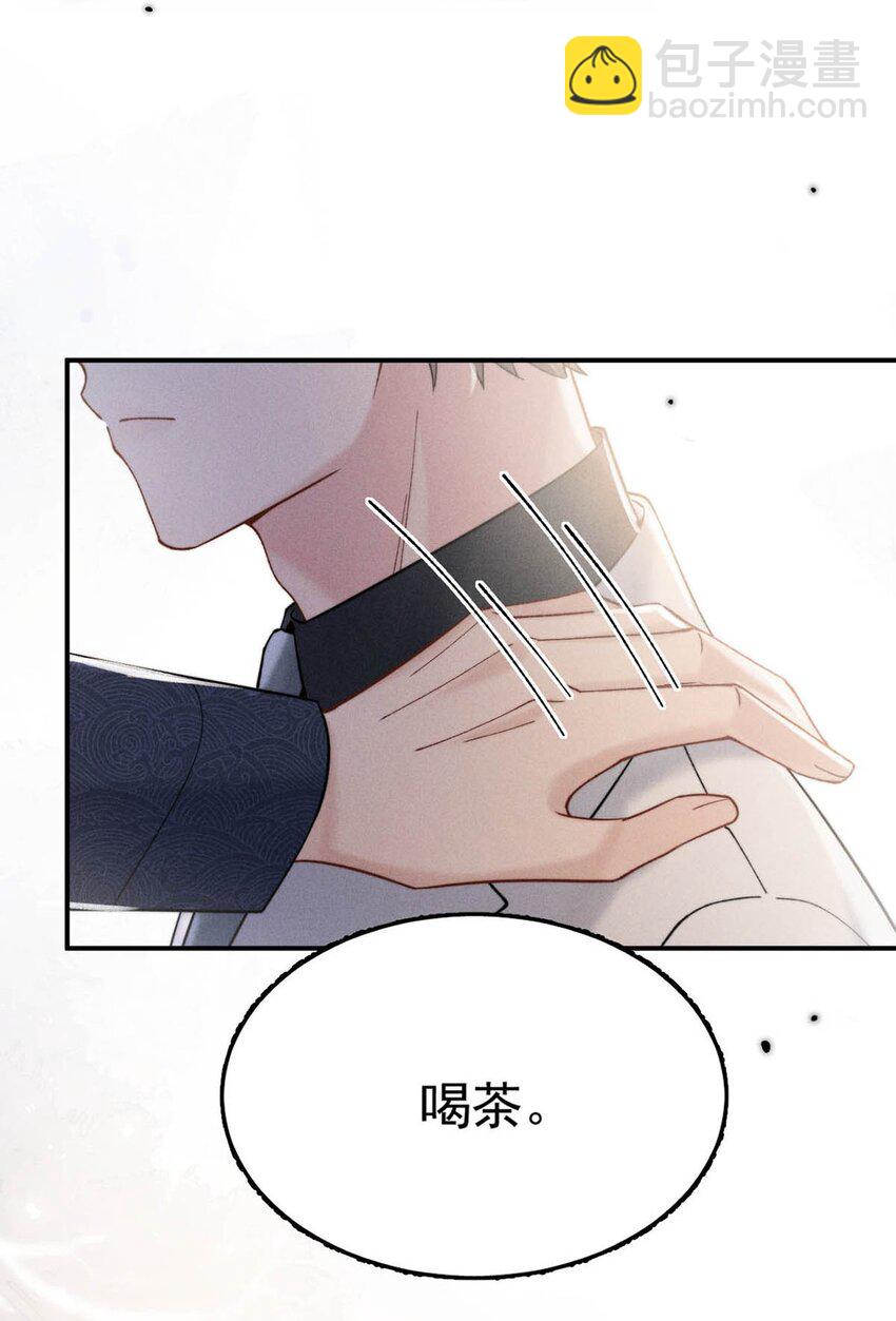 085 我要当太上皇。(1/2)-第86话