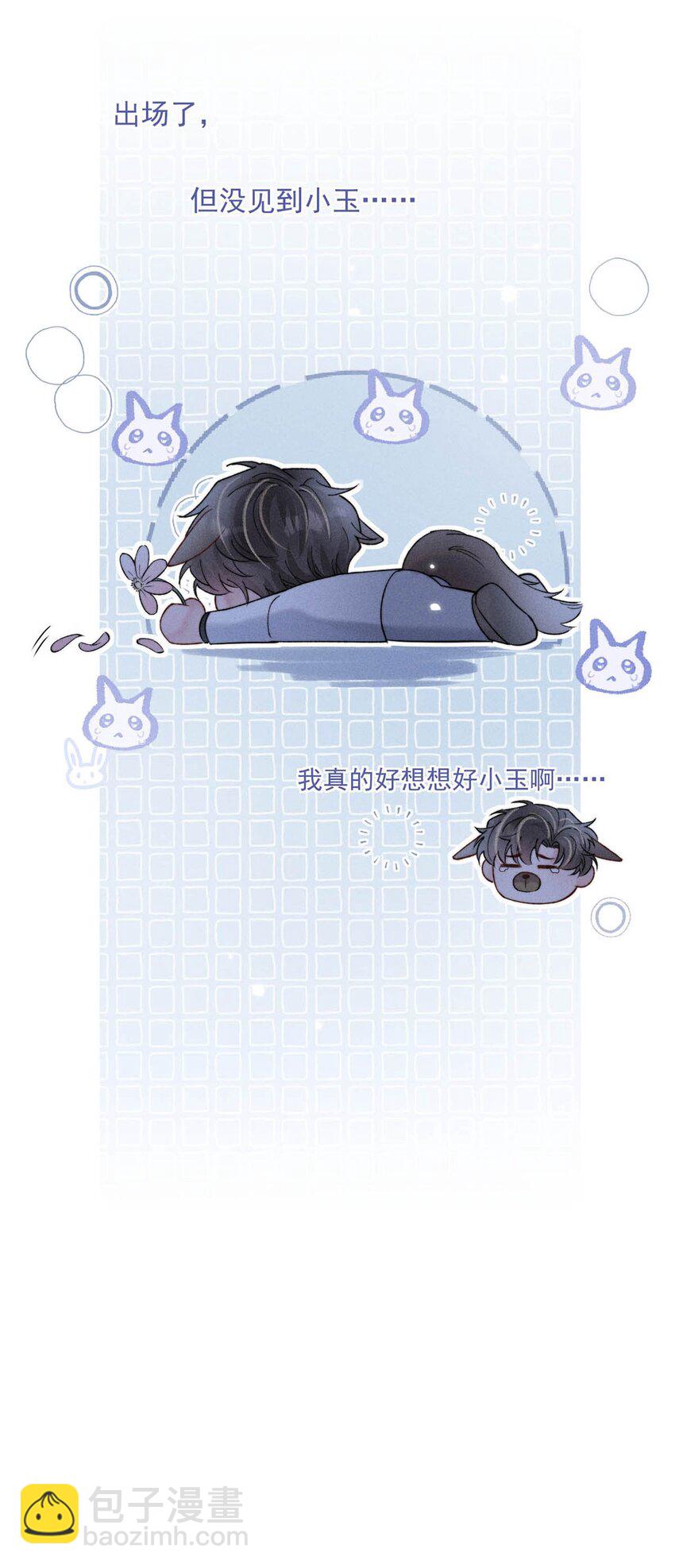 085 我要当太上皇。(1/2)-第86话