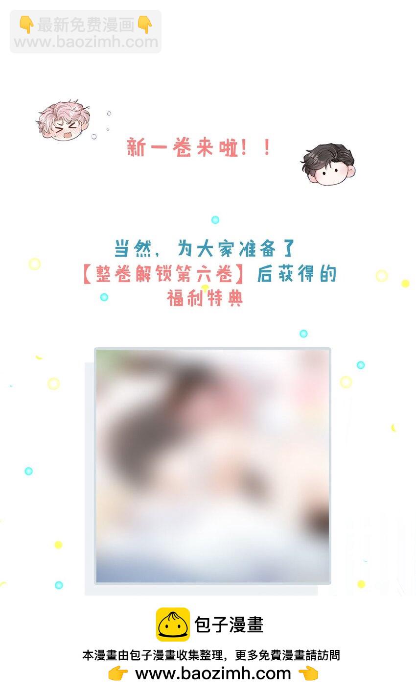 085 我要当太上皇。(1/2)-第86话