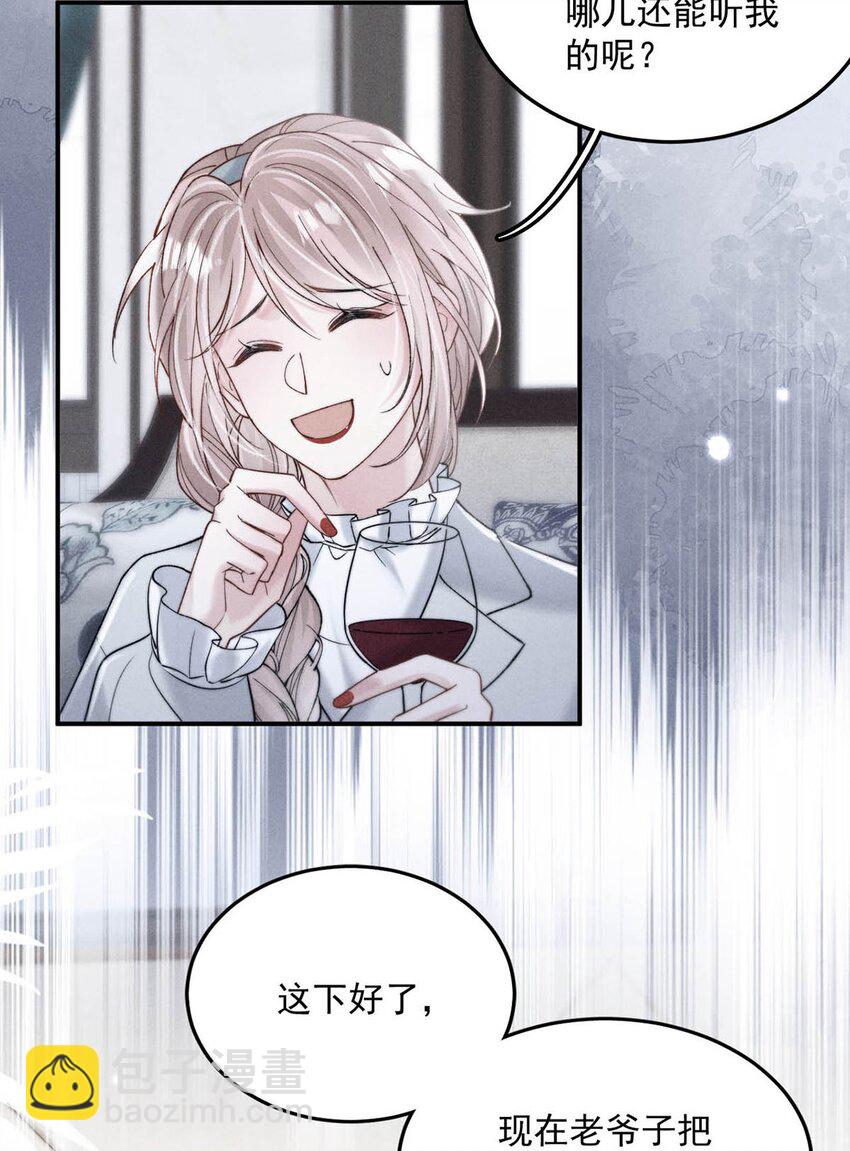 085 我要当太上皇。(1/2)-第86话