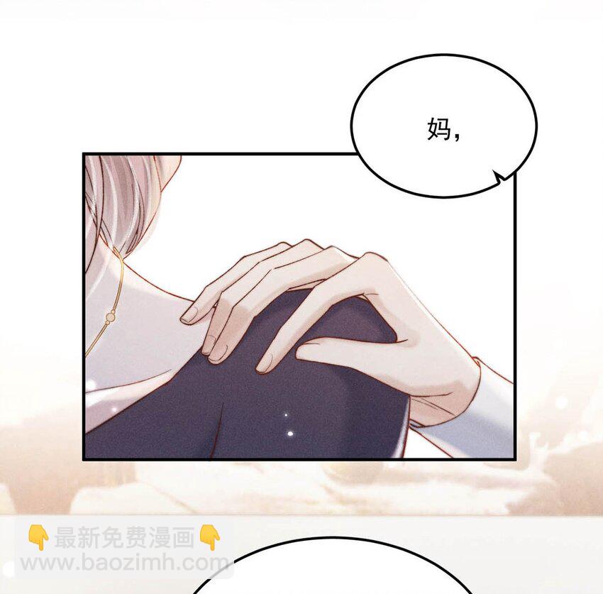 087 小玉，我爱你。-第88话