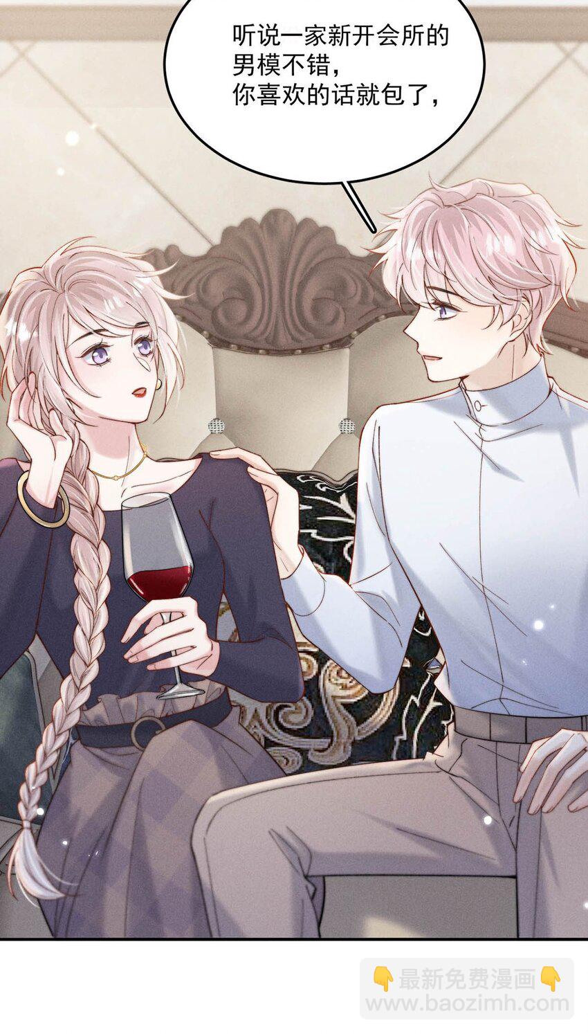 087 小玉，我爱你。-第88话