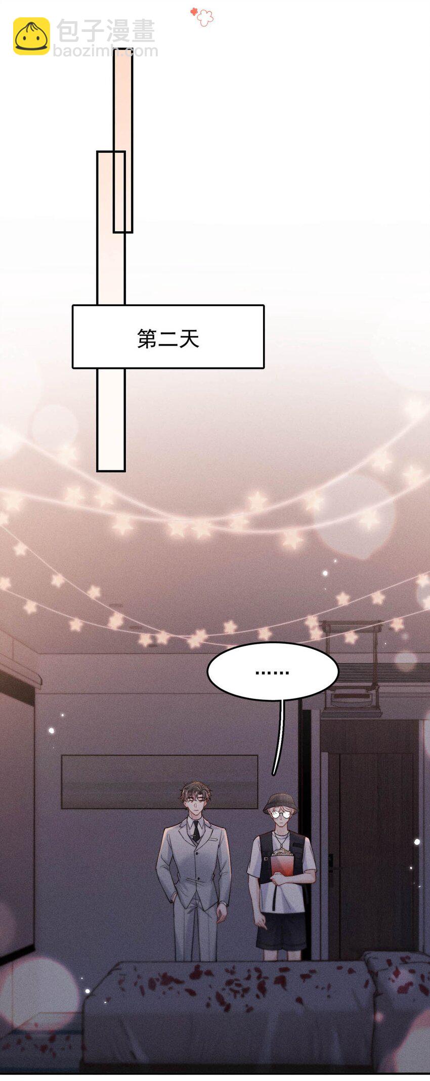 087 小玉，我爱你。-第88话