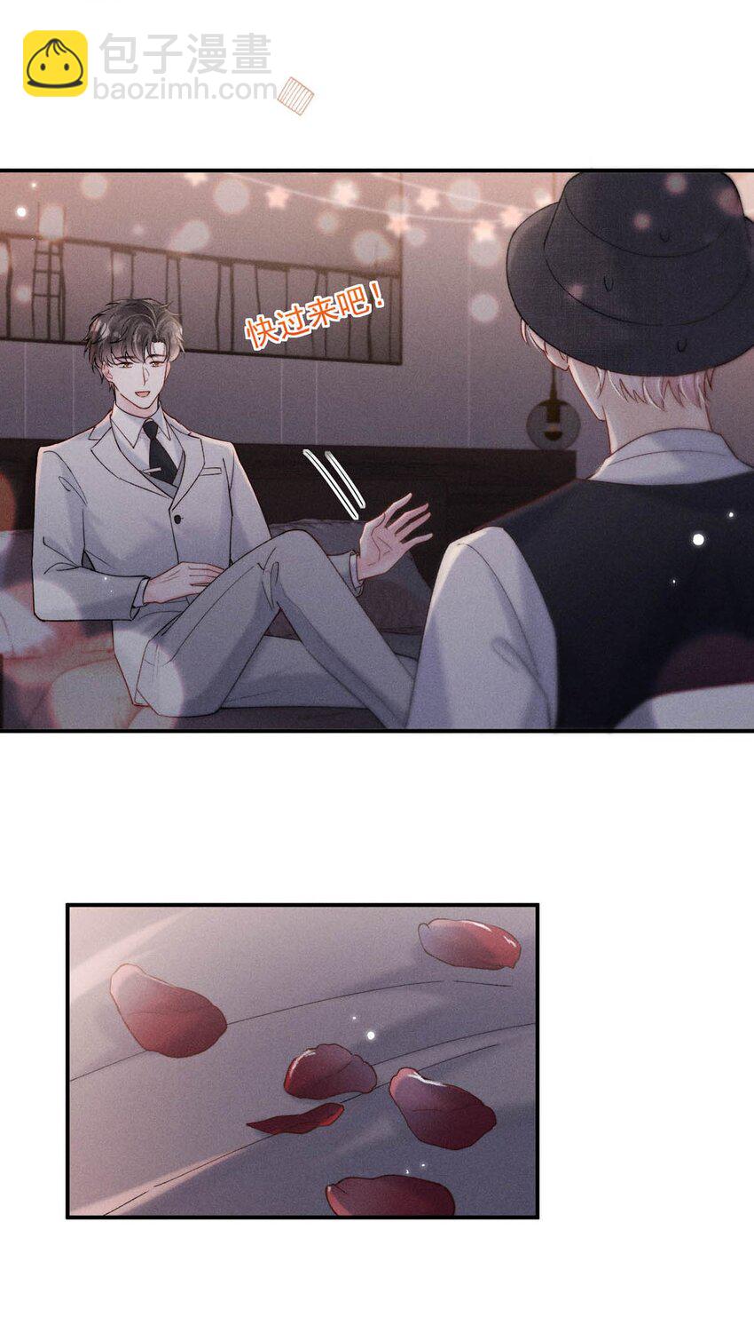 087 小玉，我爱你。-第88话