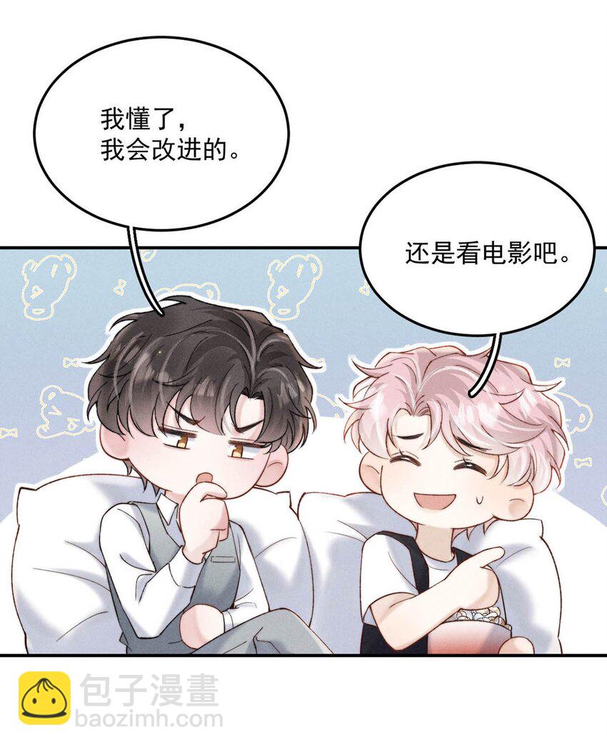 087 小玉，我爱你。-第88话