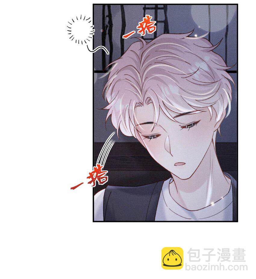 087 小玉，我爱你。-第88话