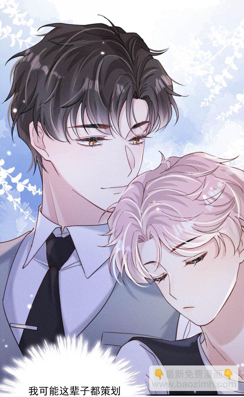 087 小玉，我爱你。-第88话