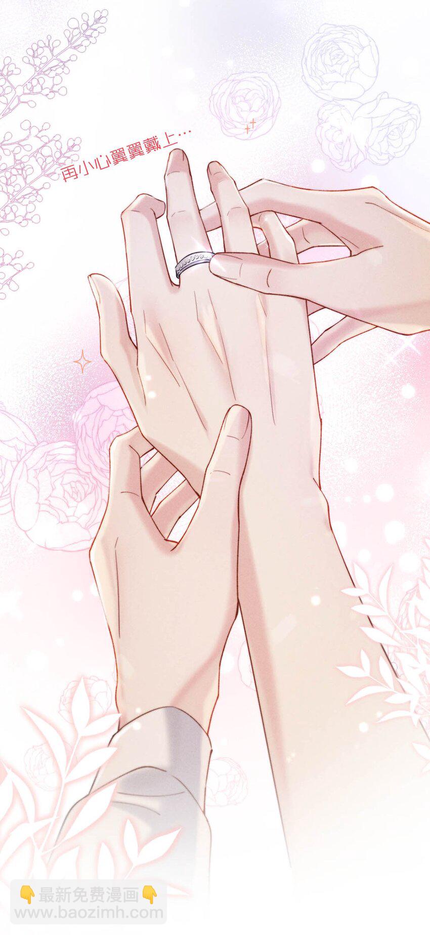 087 小玉，我爱你。-第88话