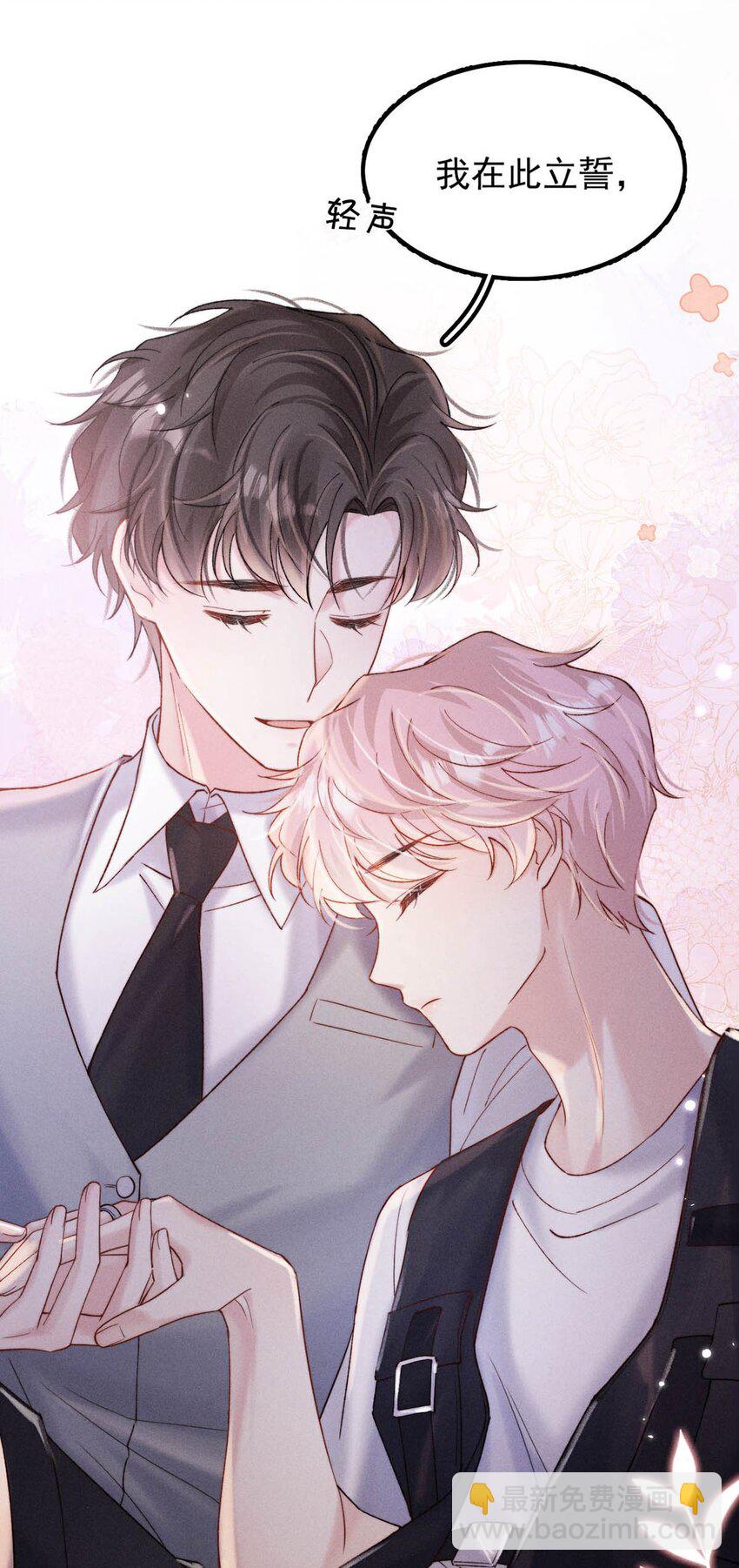 087 小玉，我爱你。-第88话