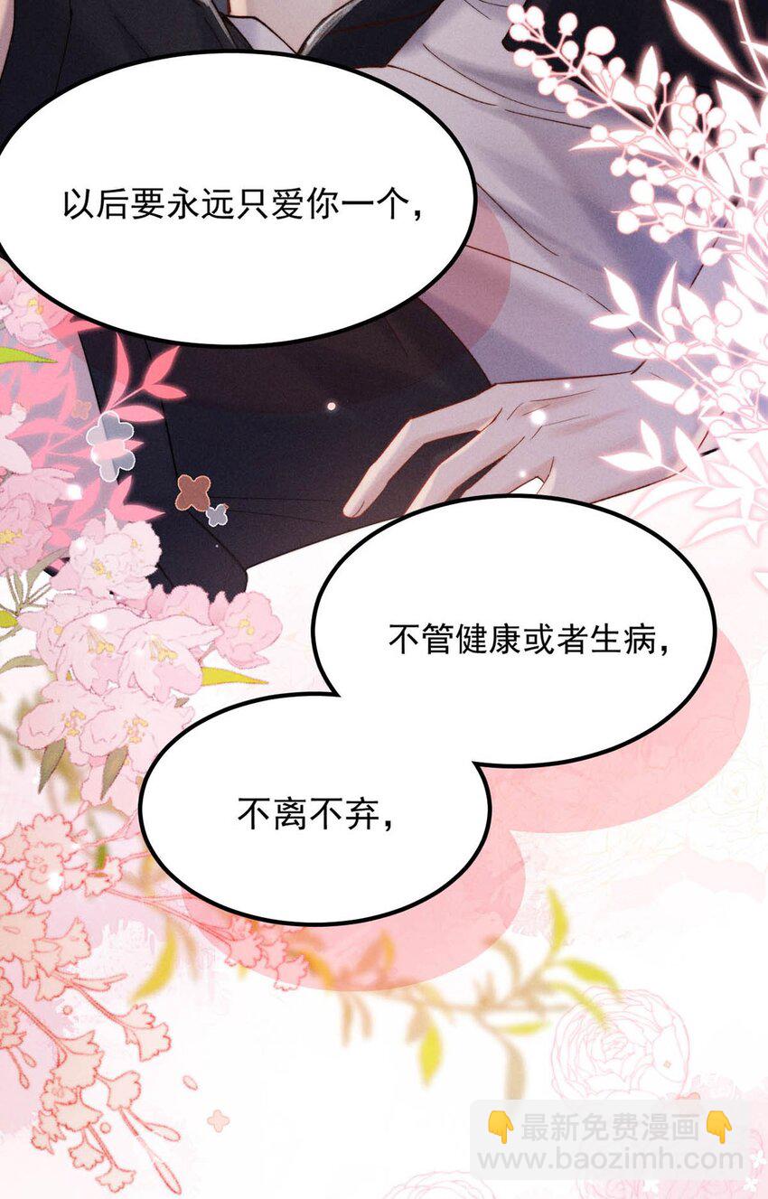 087 小玉，我爱你。-第88话