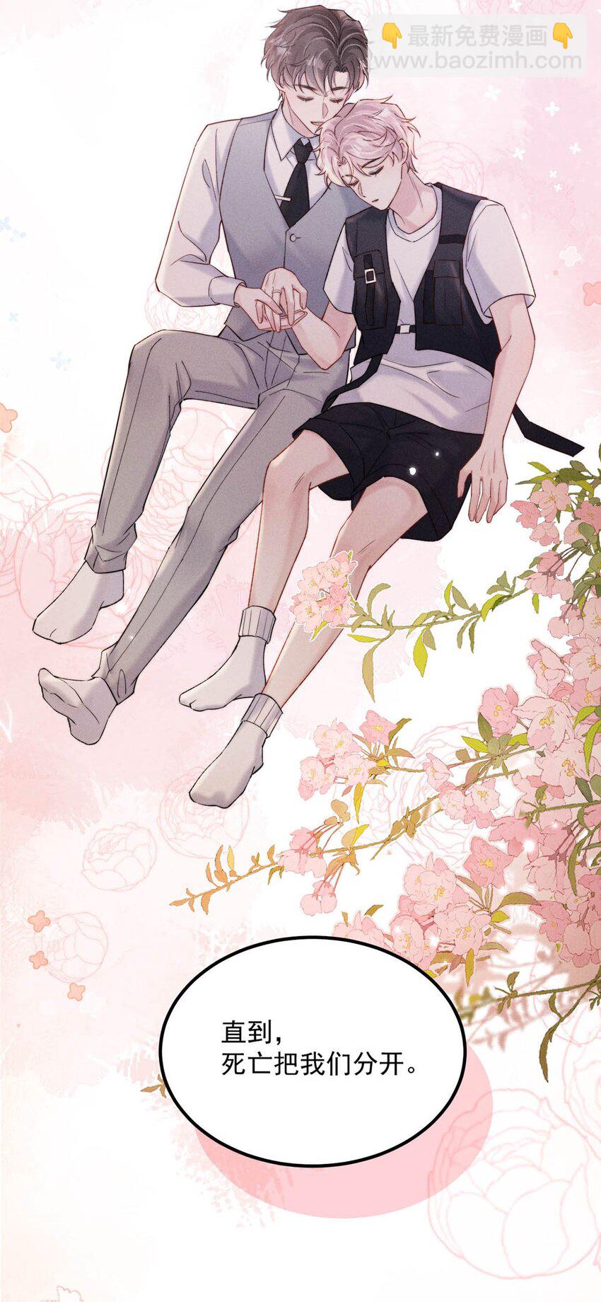 087 小玉，我爱你。-第88话