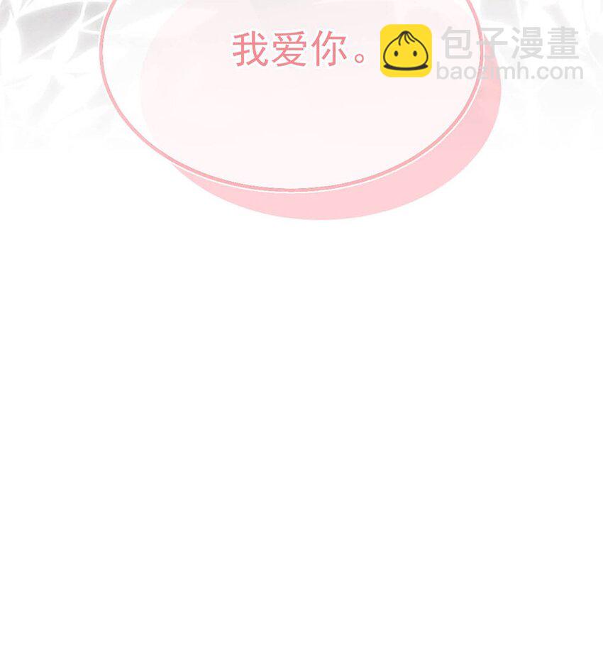 087 小玉，我爱你。-第88话