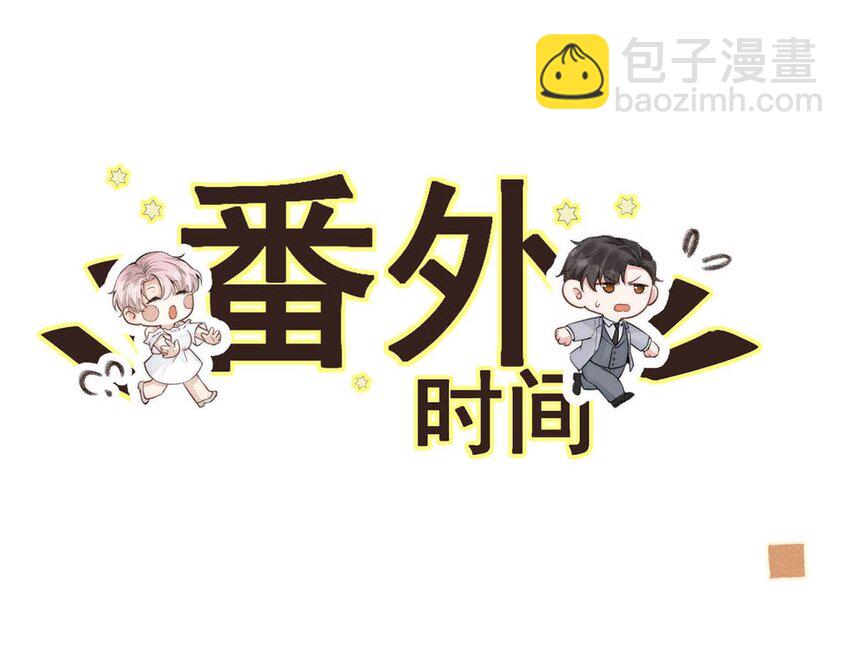 087 小玉，我爱你。-第88话