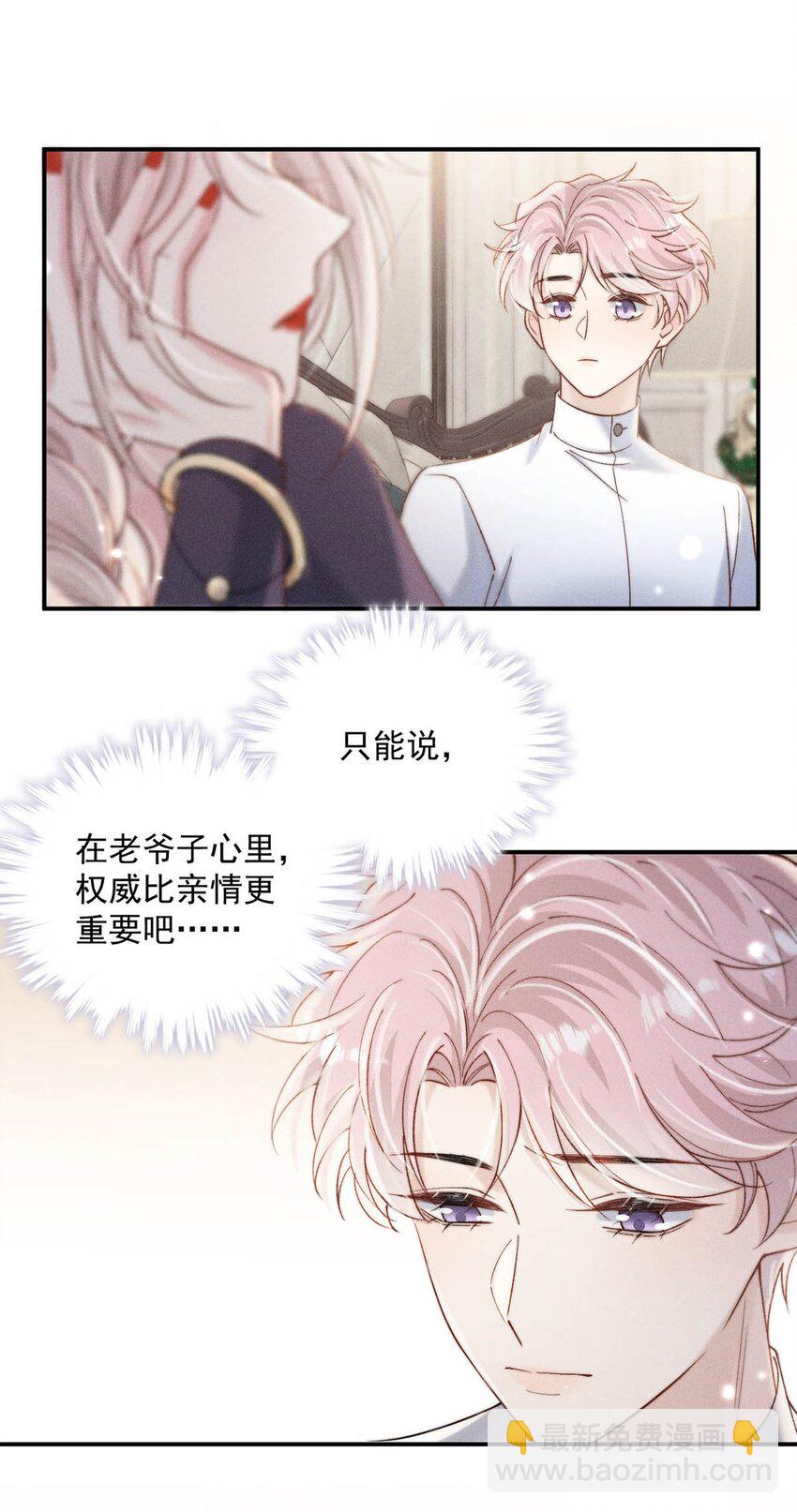 087 小玉，我爱你。-第88话