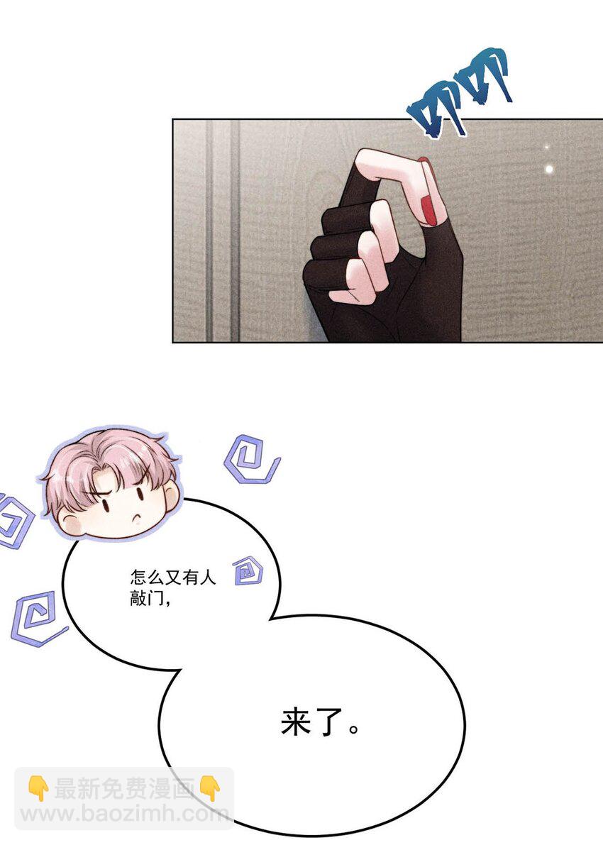 009 男人就像狗。(1/2)-第10话