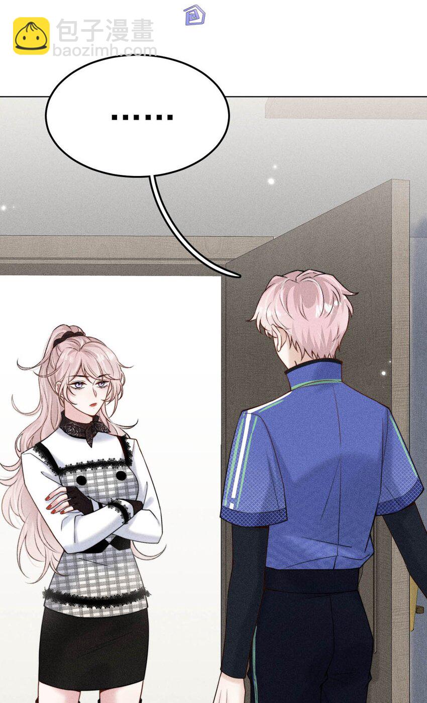 009 男人就像狗。(1/2)-第10话