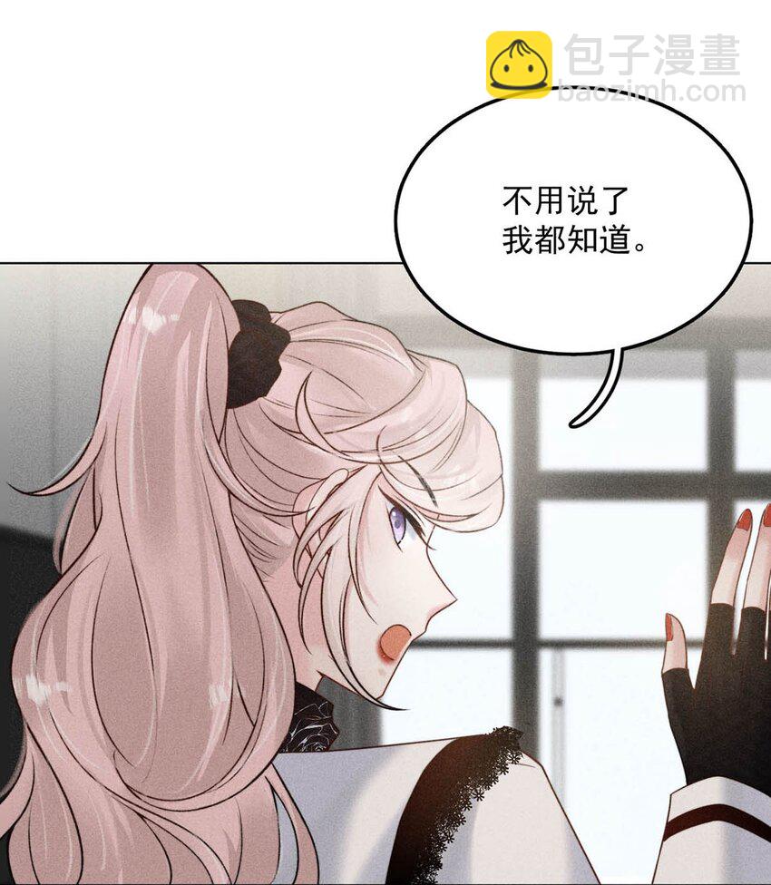 009 男人就像狗。(1/2)-第10话