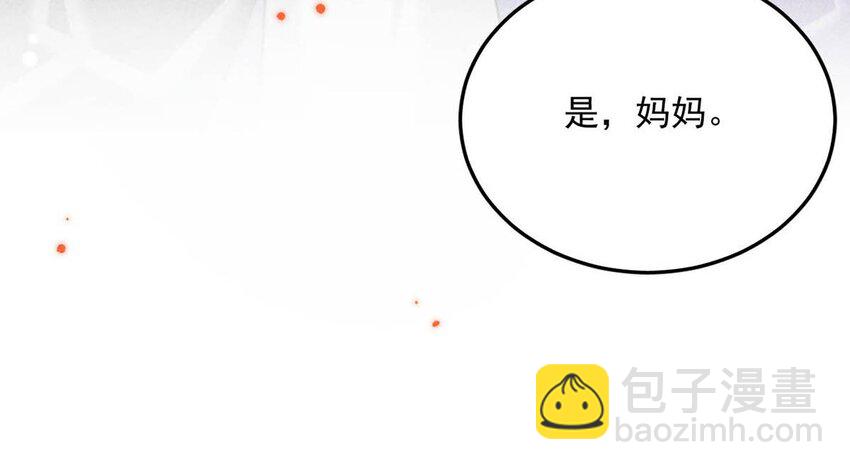 009 男人就像狗。(1/2)-第10话